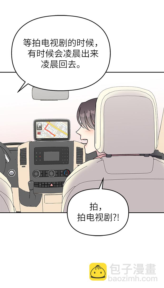 第28话42