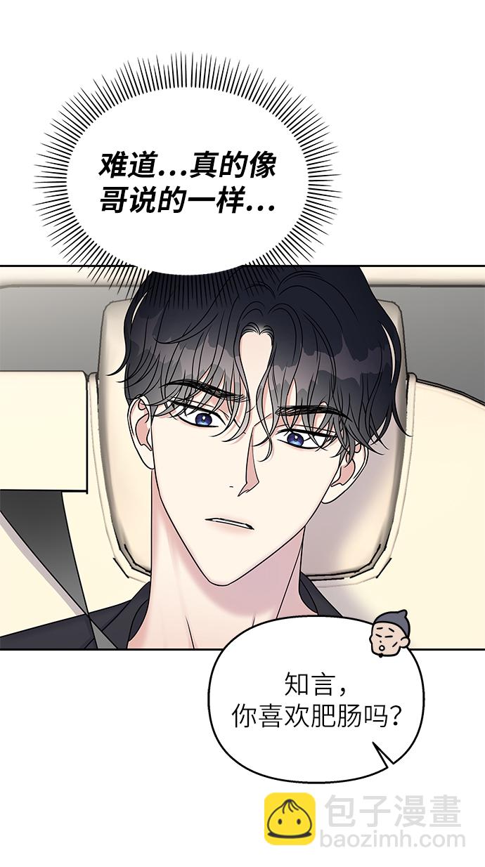 第28话46