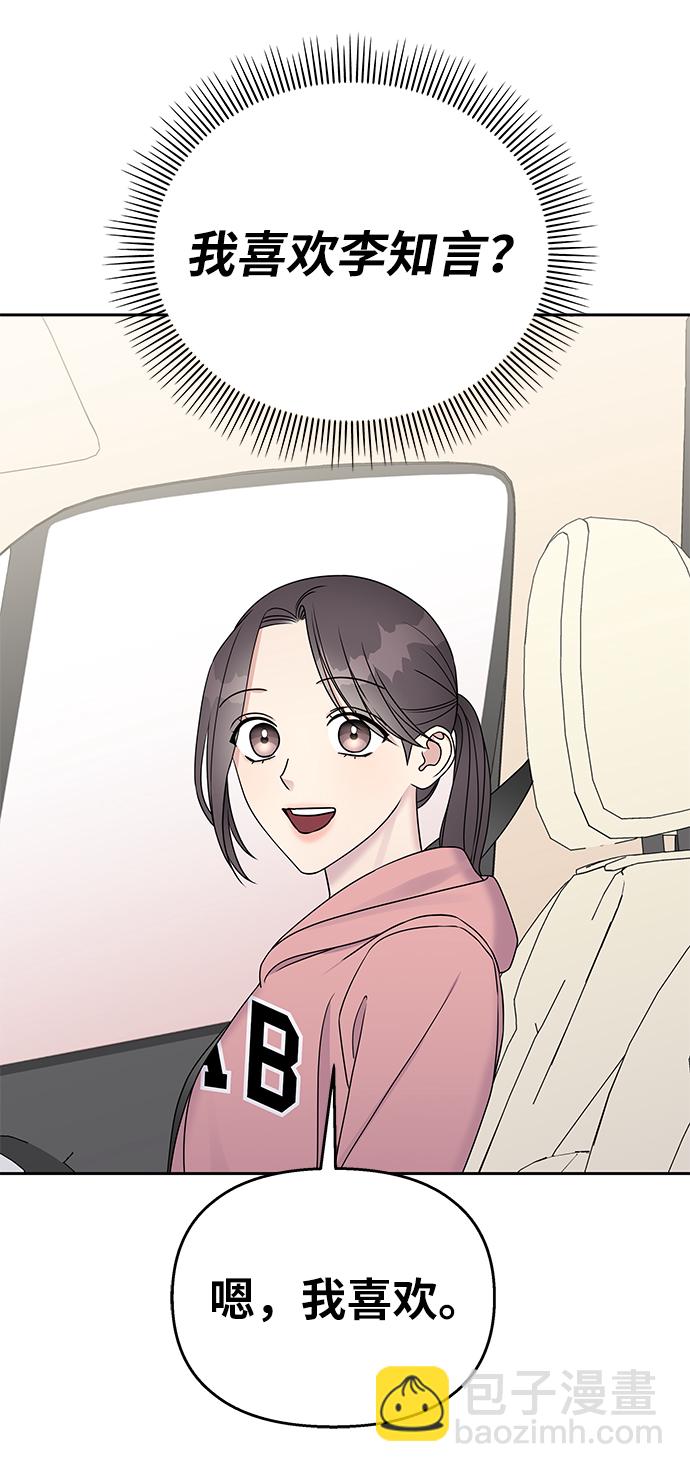 第28话47