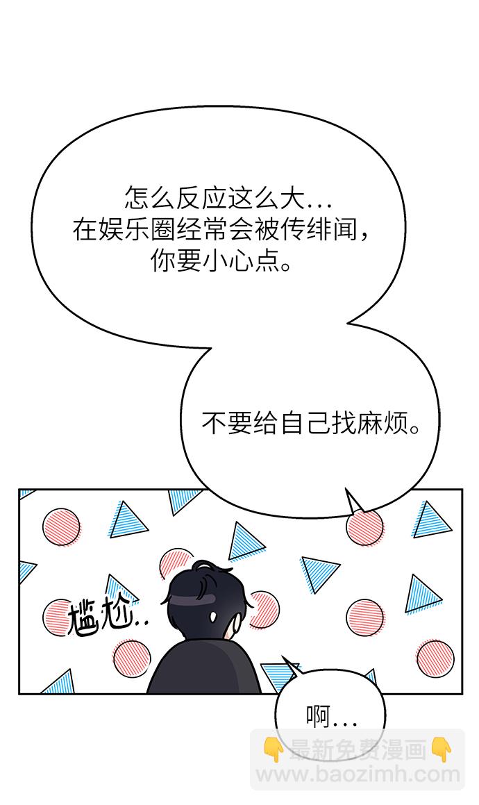 第28话57