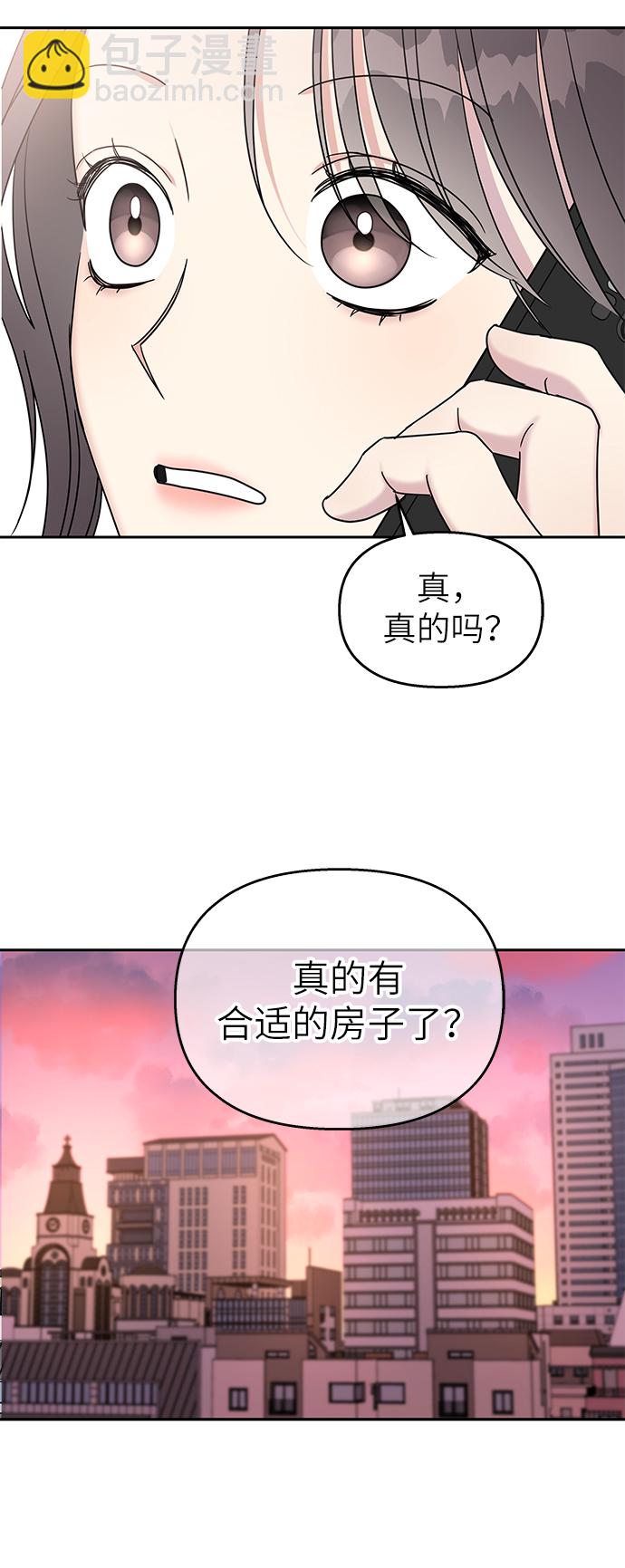 第28话61
