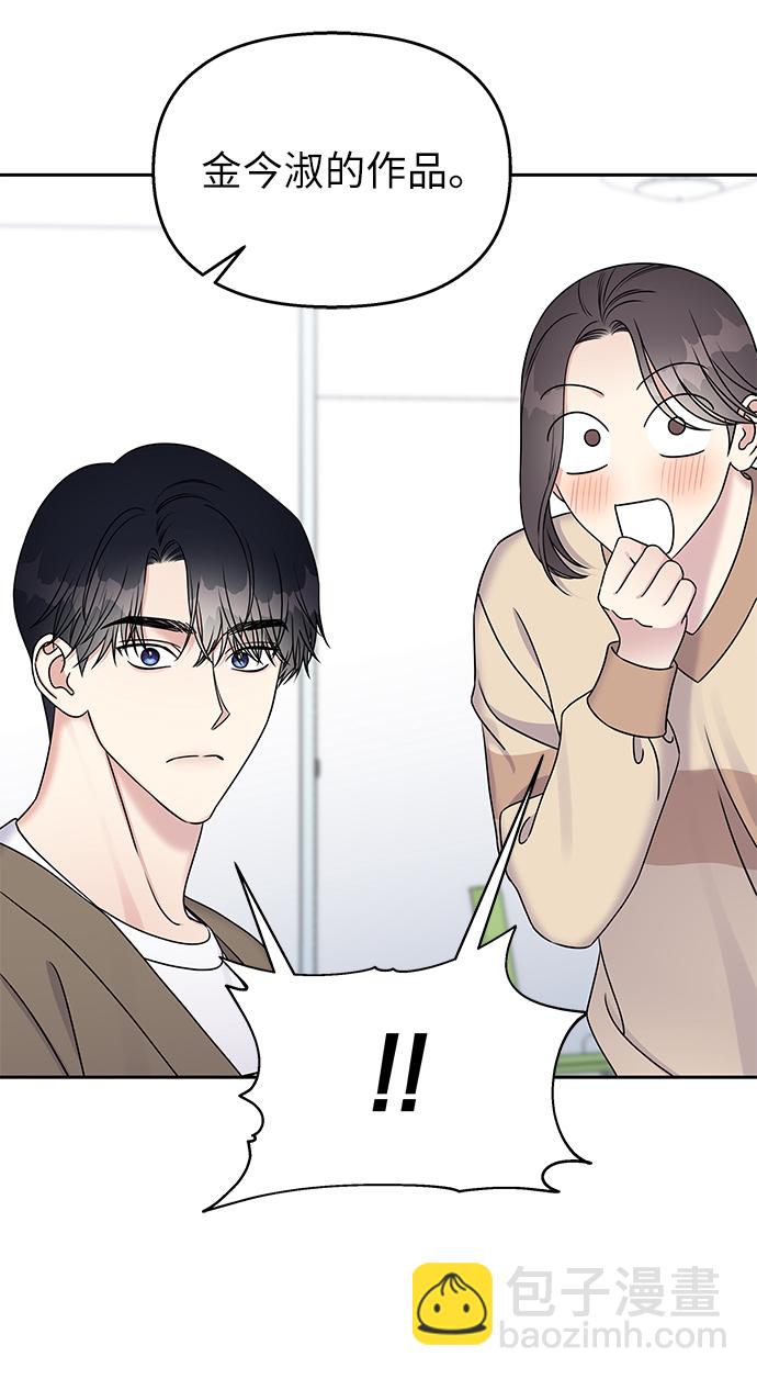 第31话11