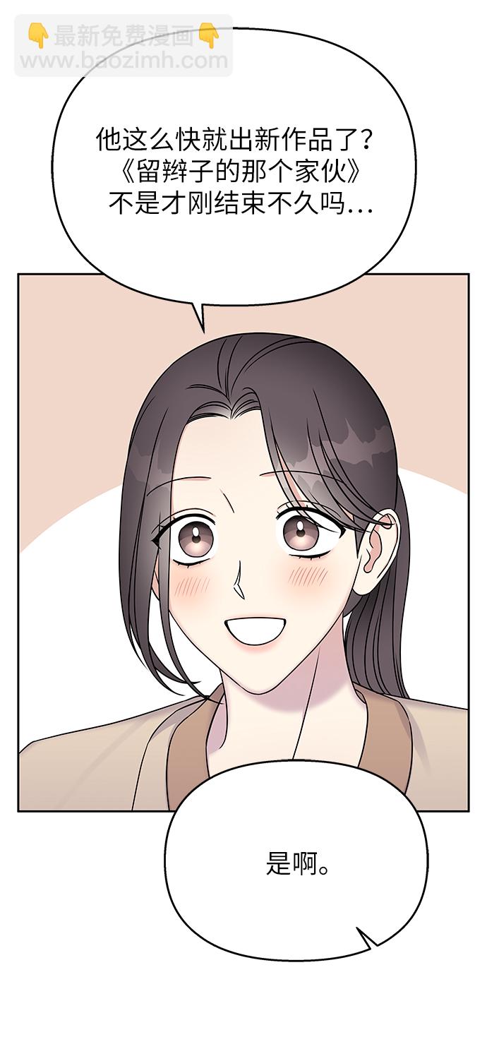 第31话12