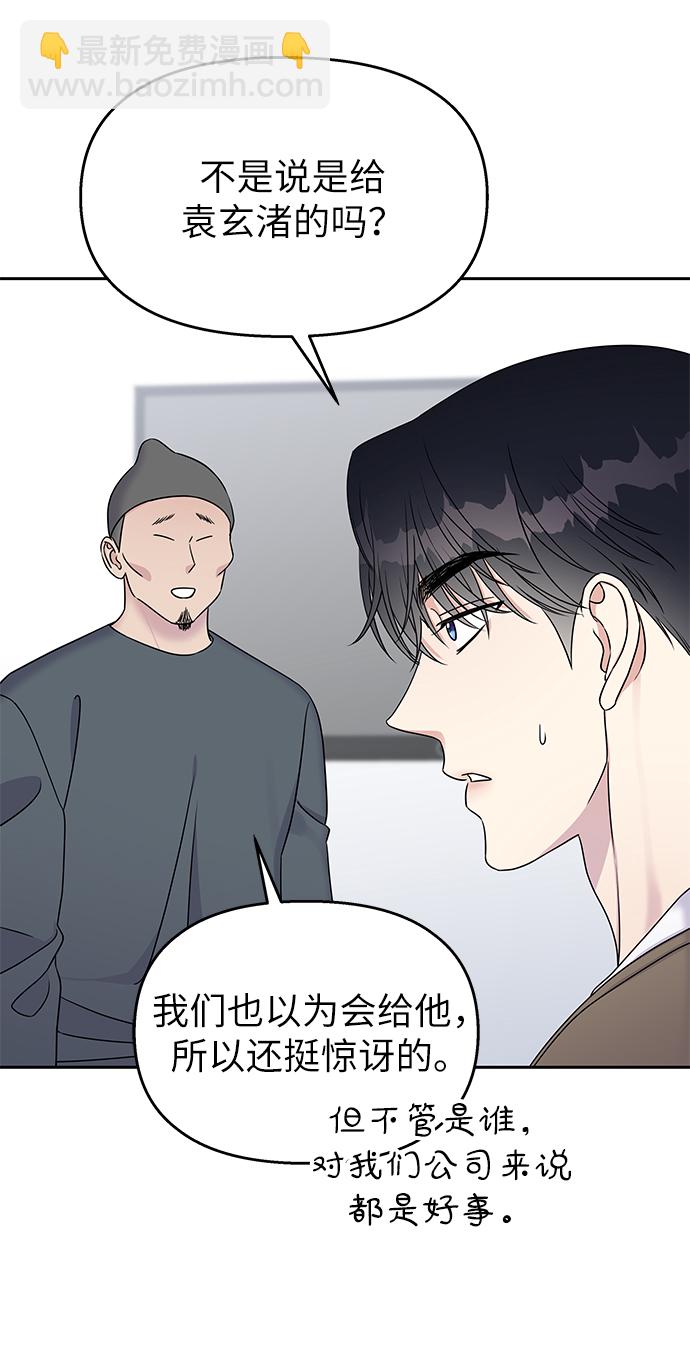 第31话13