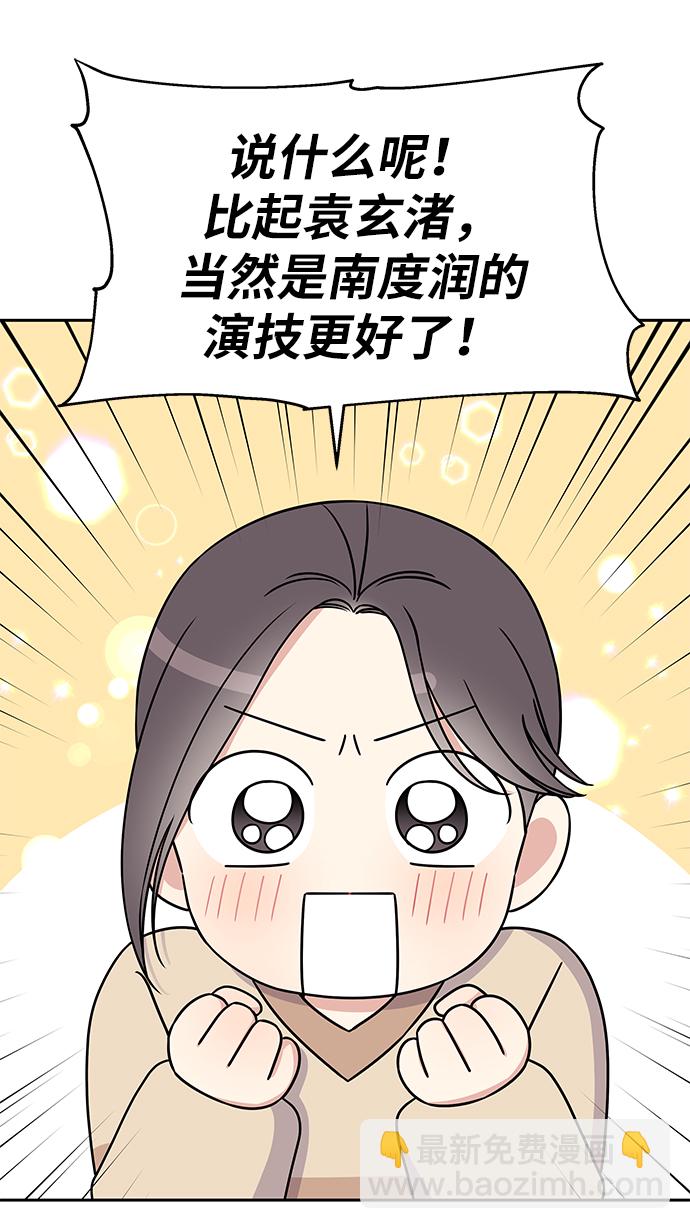 第31话14
