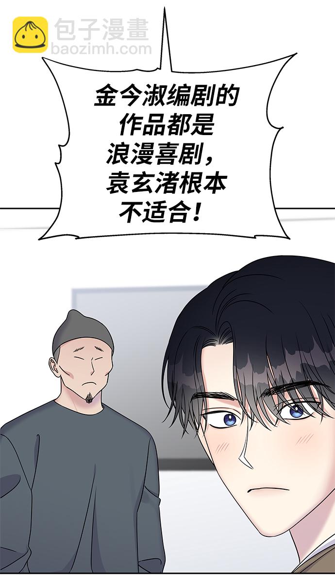 第31话15