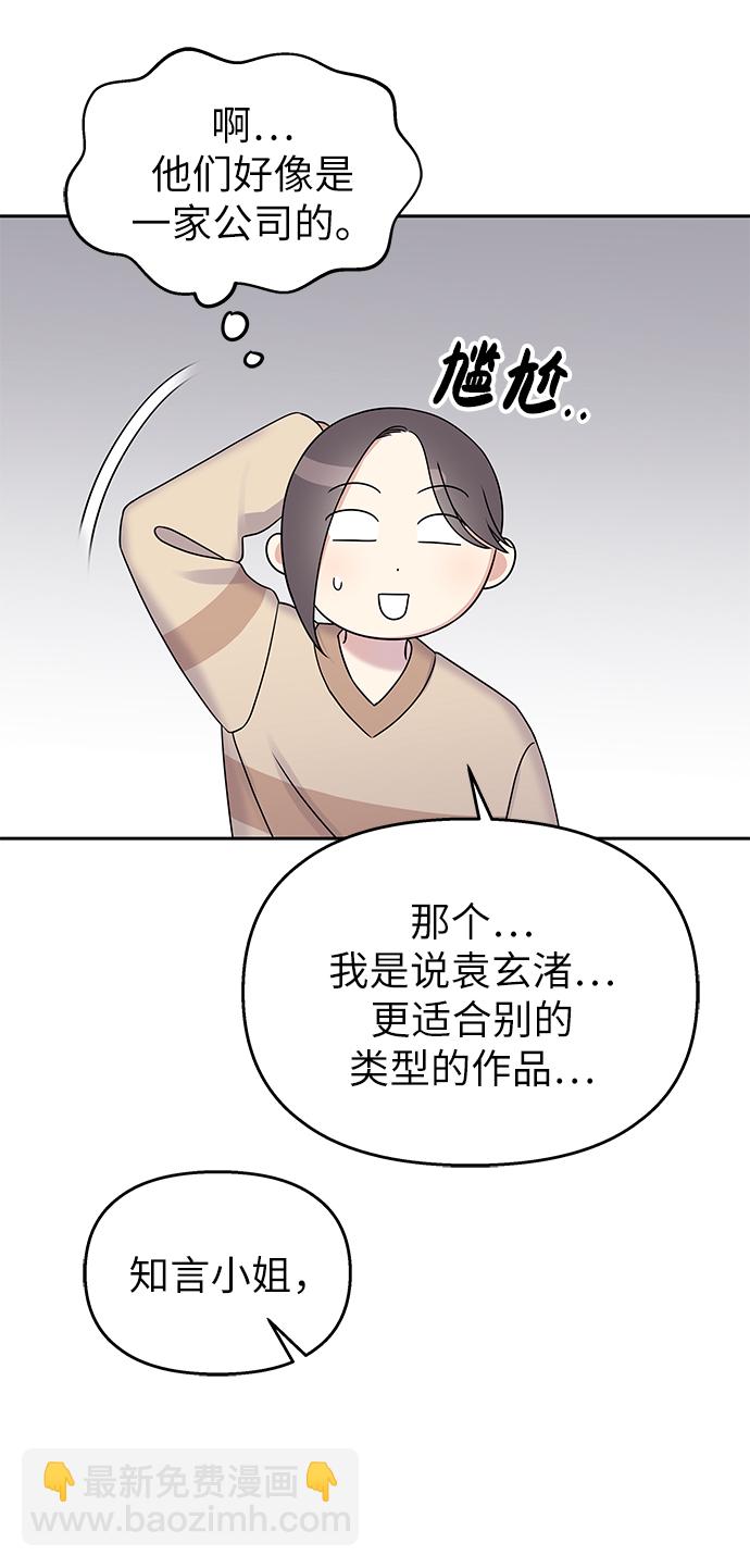 第31话17