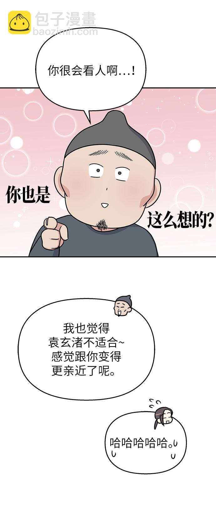 第31话18