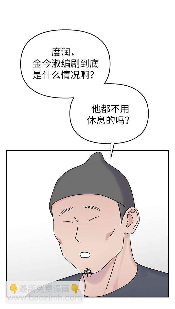 第31话19