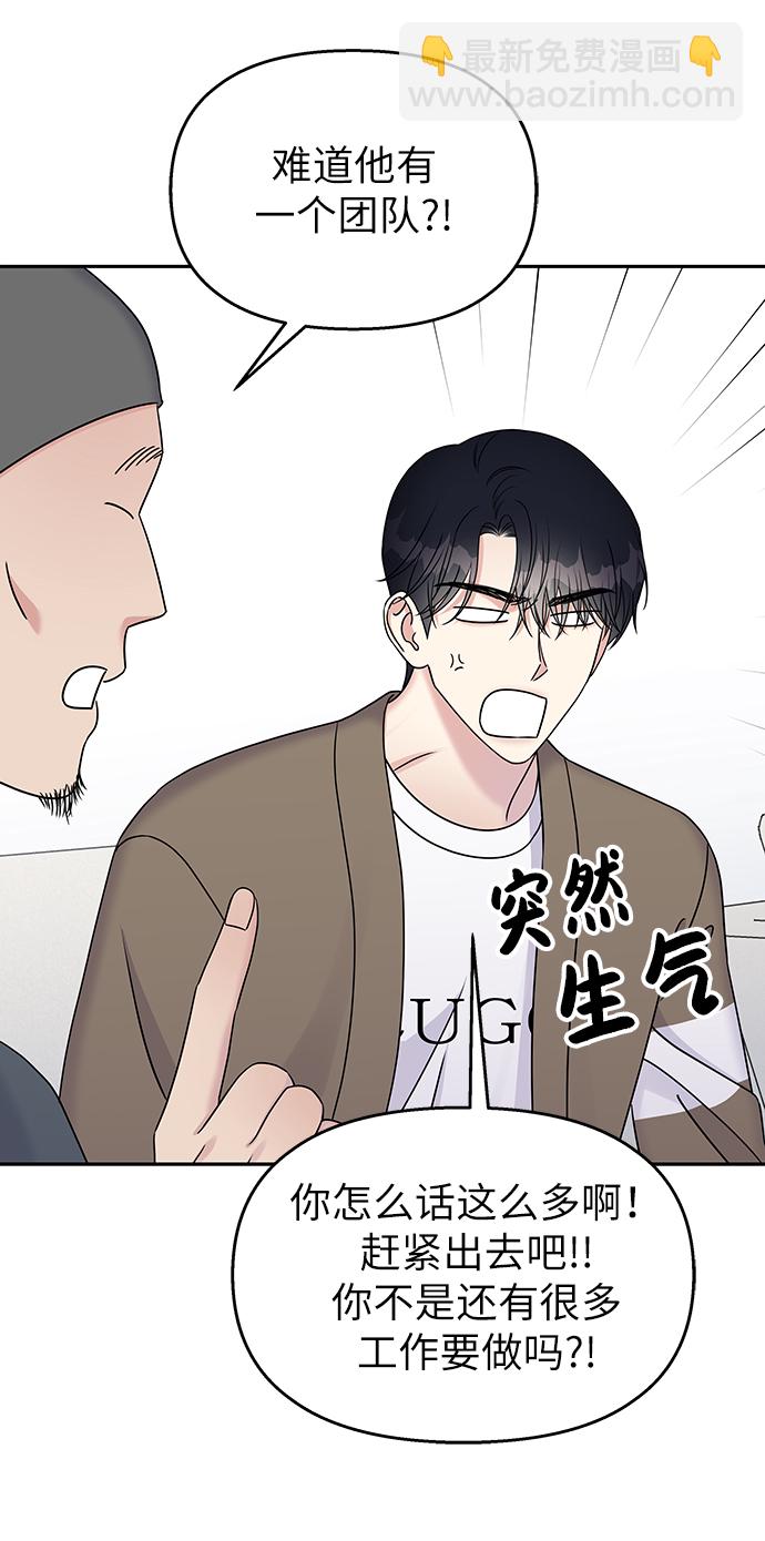 第31话20
