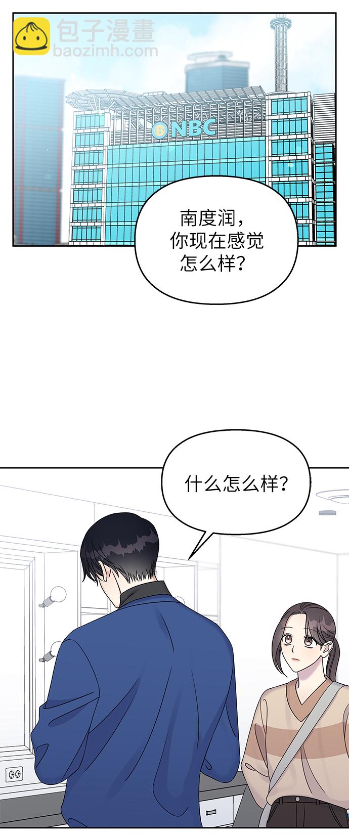 第31话29