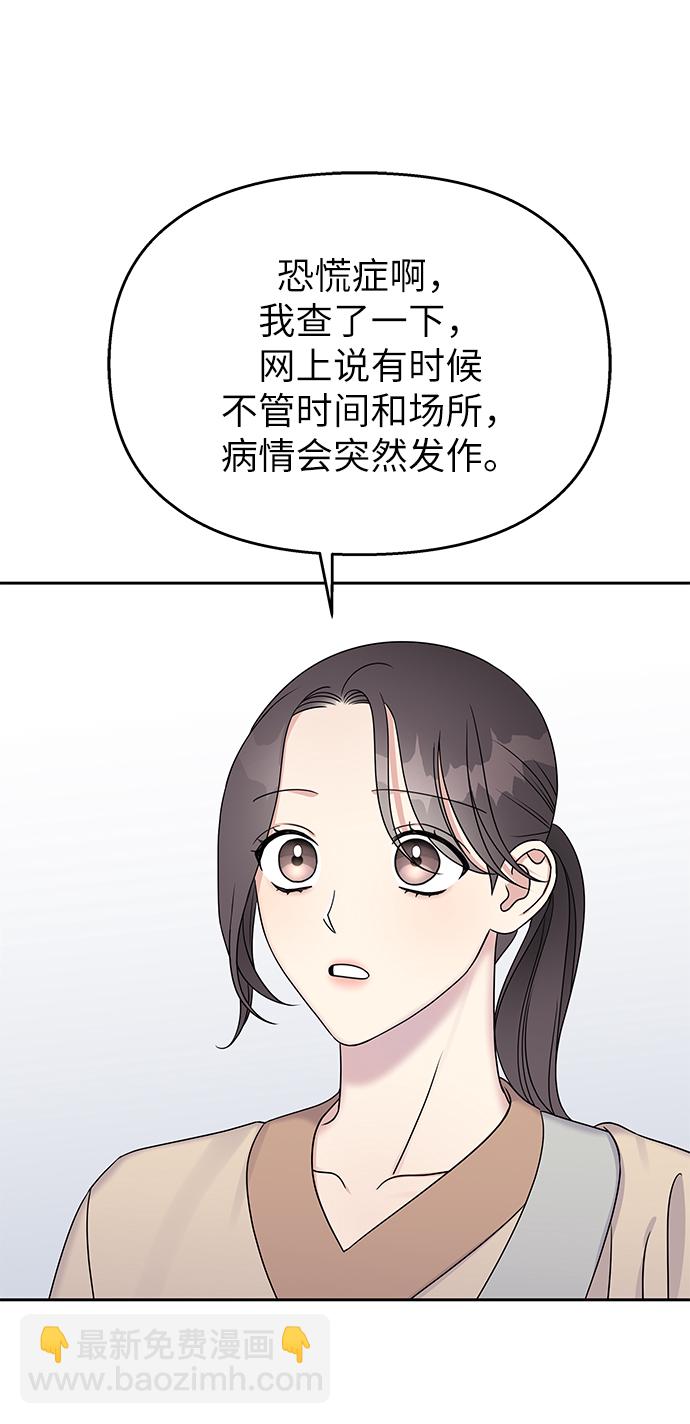 第31话30