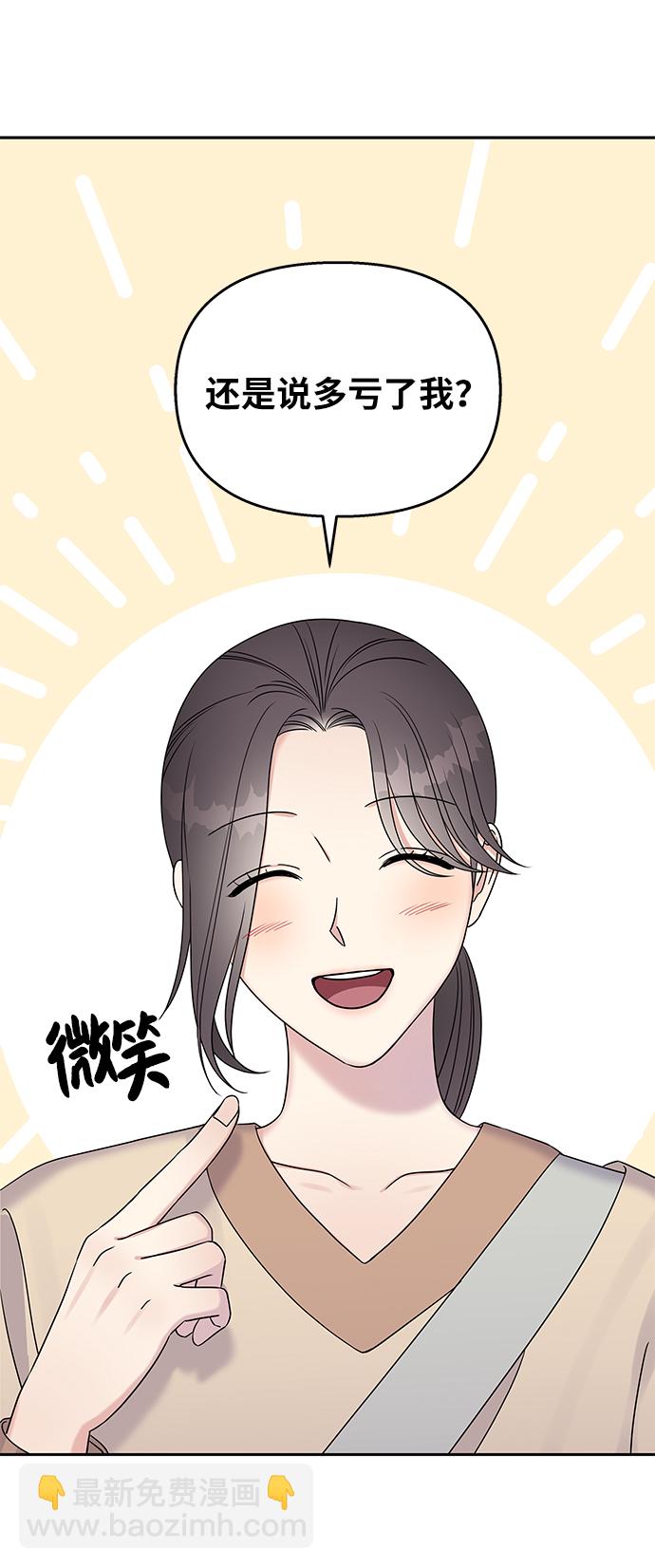 第31话33