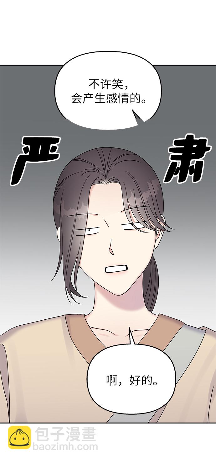 第31话35