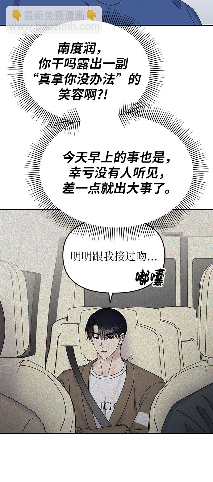 第31话38