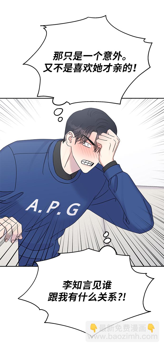 第31话42