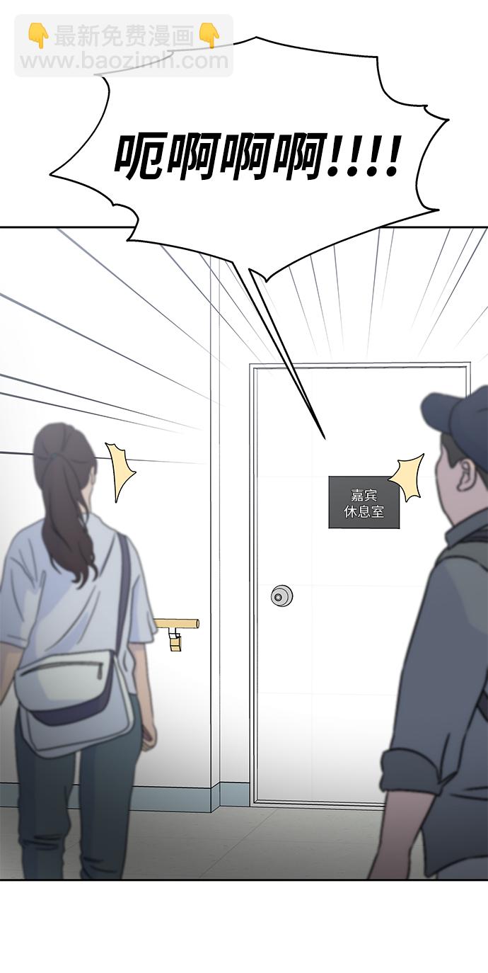 第31话44