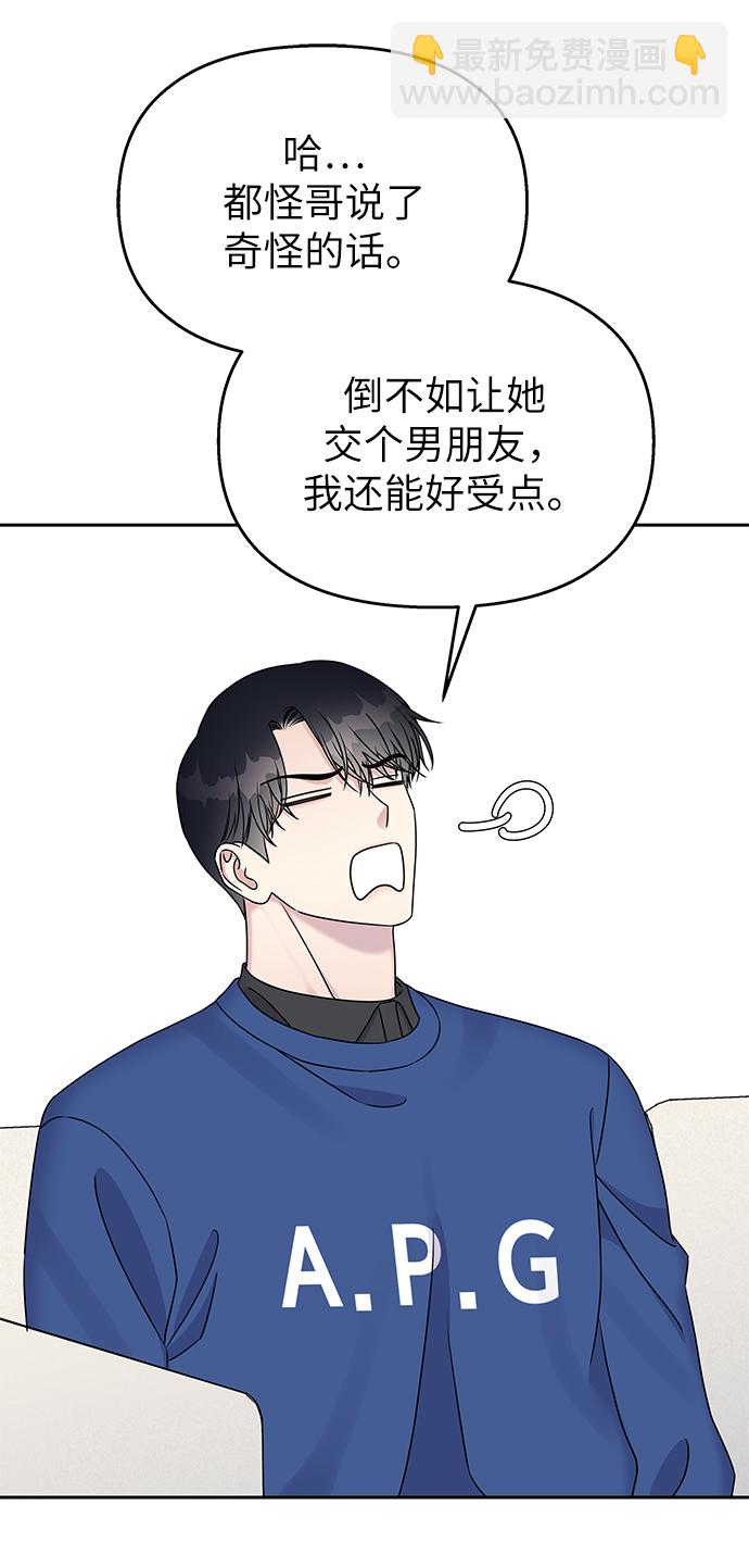 第31话45