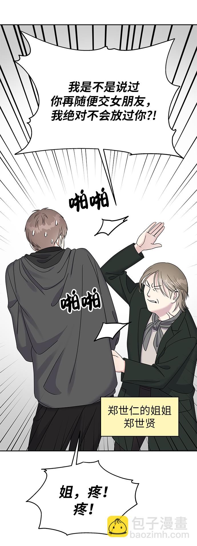 第31话53