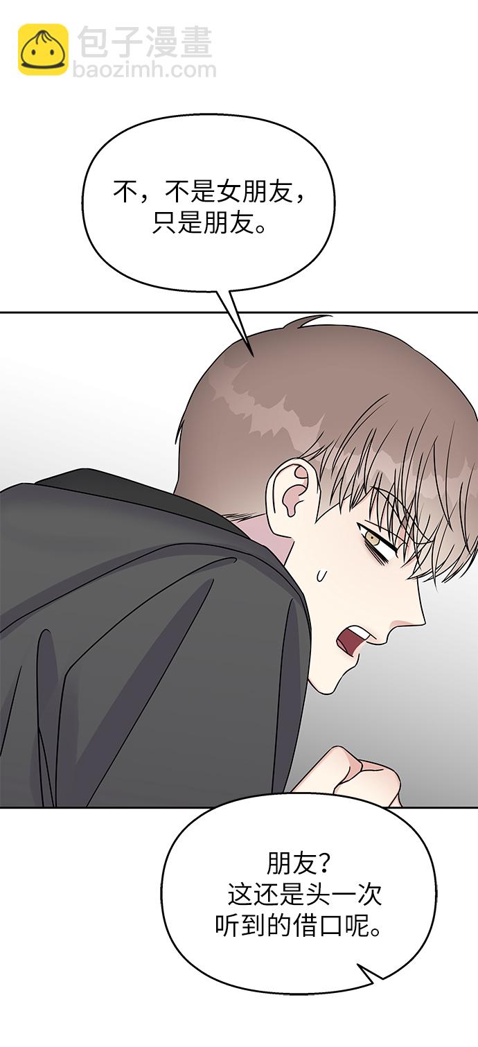 第31话54