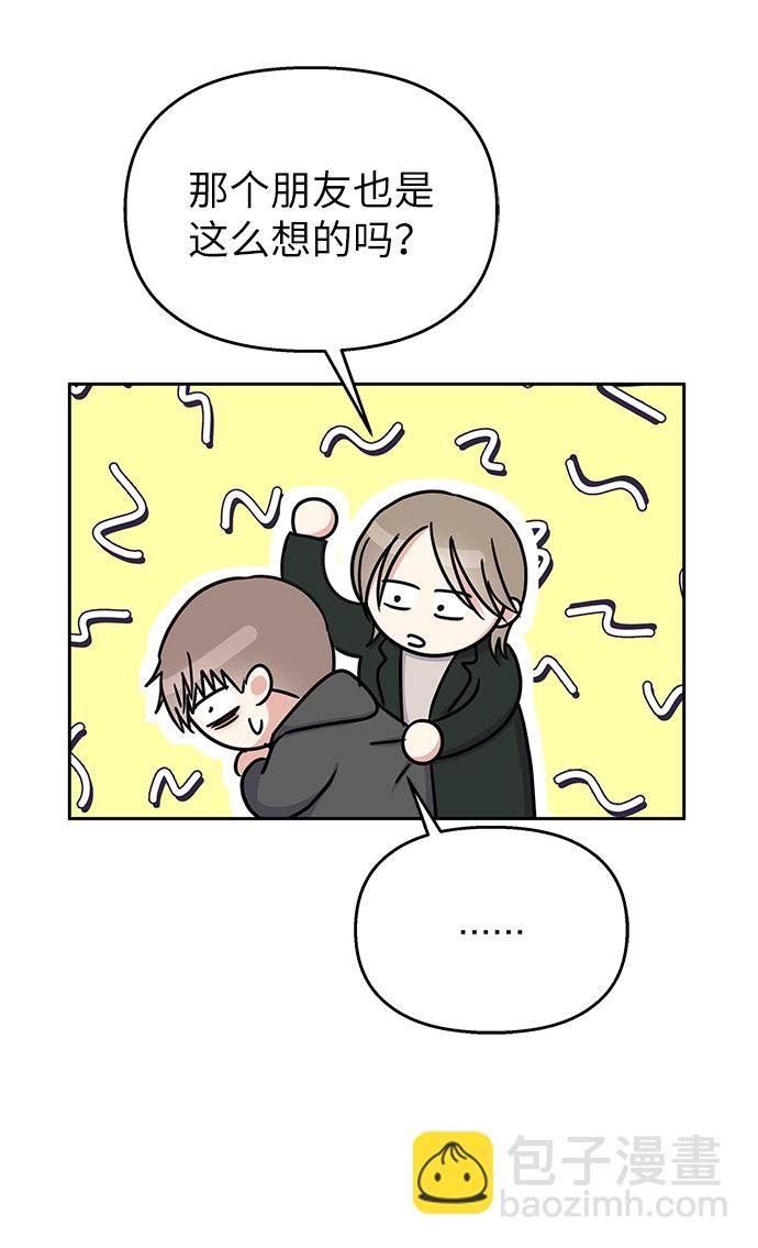 第31话55