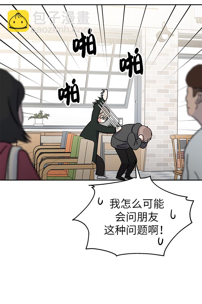 第31话56