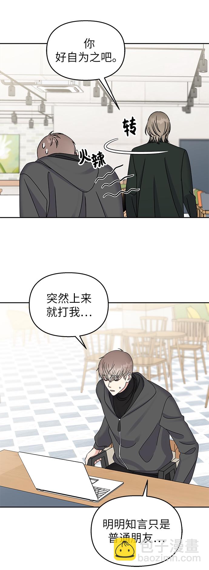 第31话58