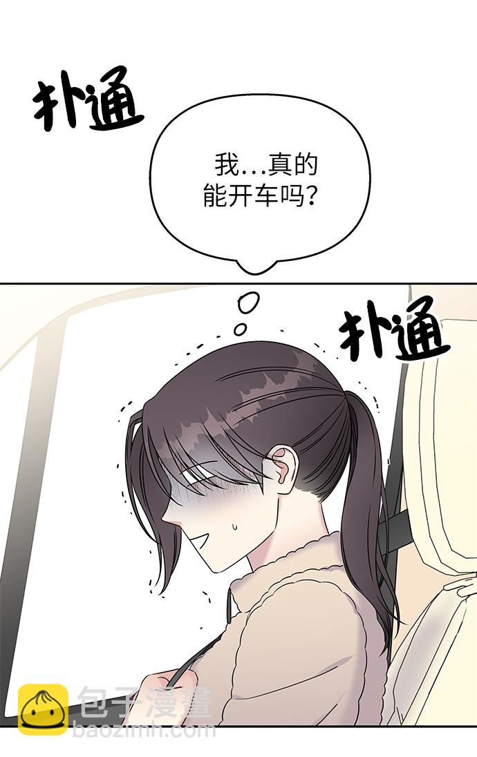 第31话7