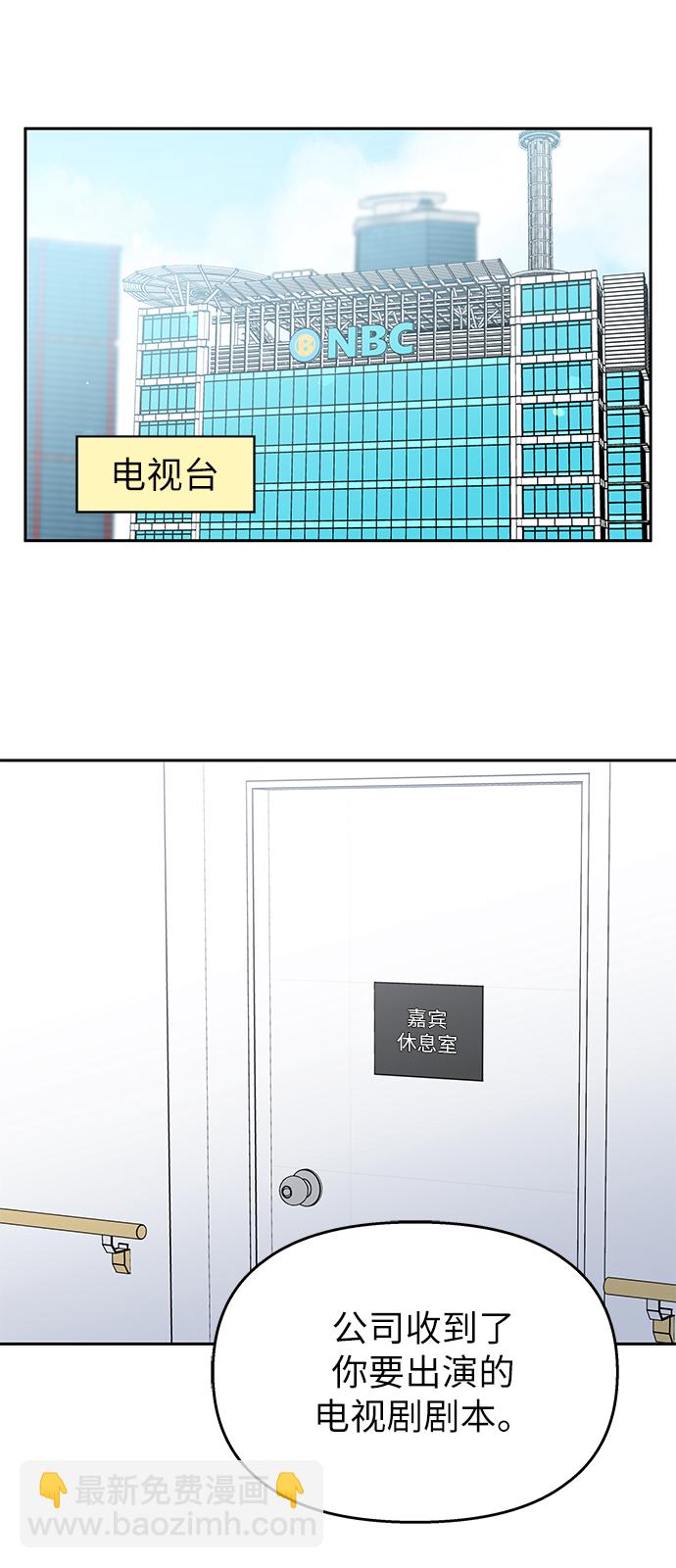 第31话9