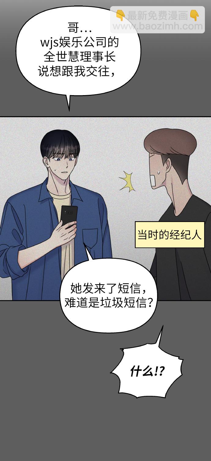 第44话13
