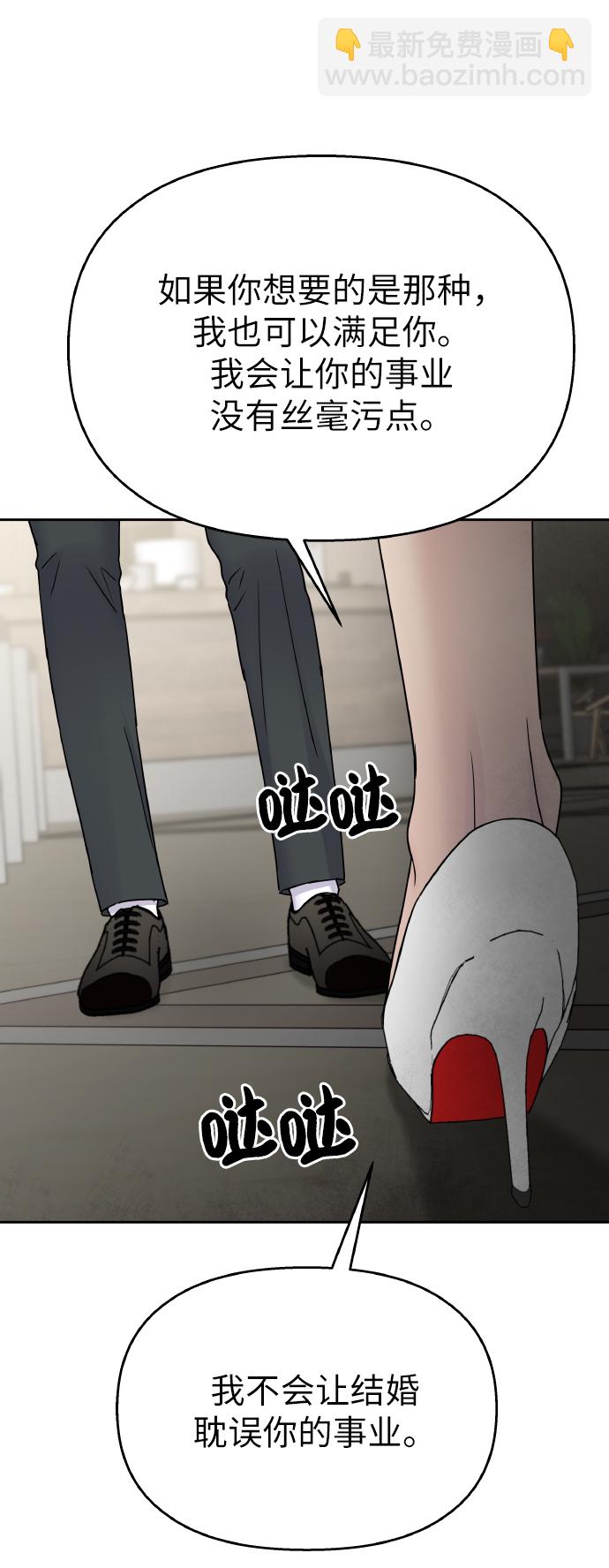 第44话16