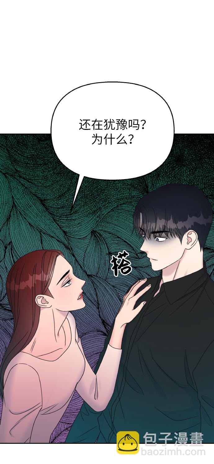 第44话17