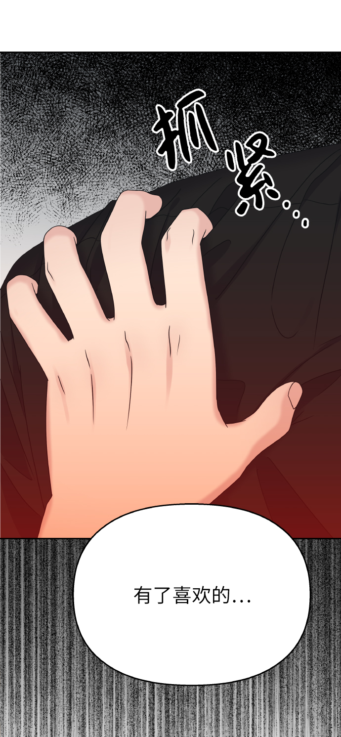 第44话19