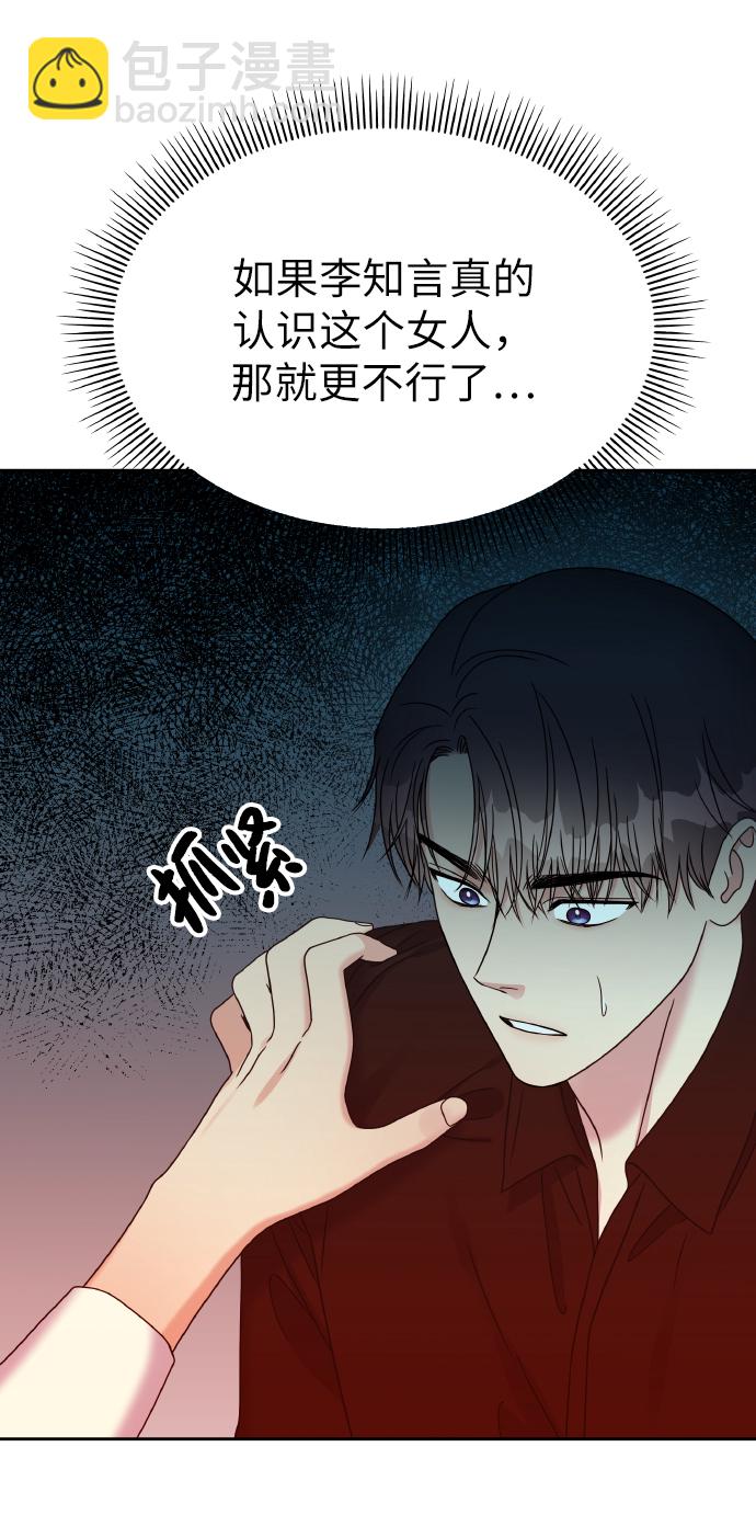 第44话22