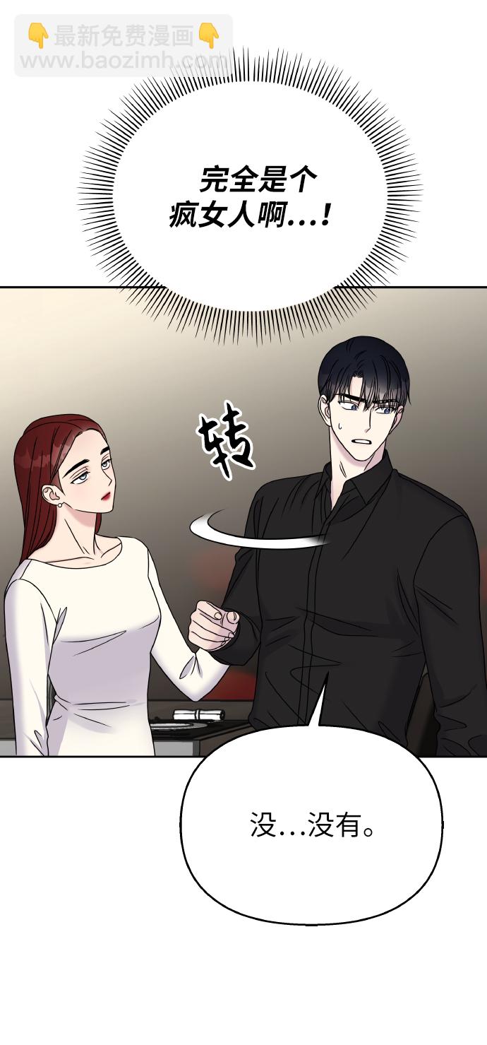 第44话25