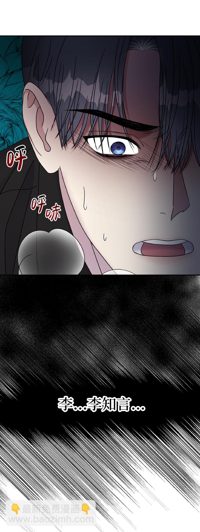 第44话29