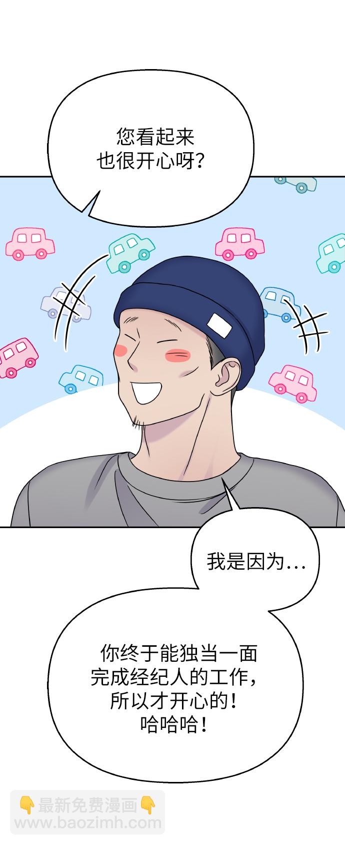 第44话32