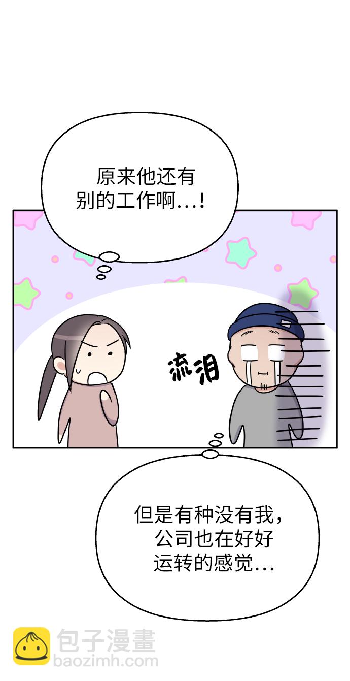 第44话34