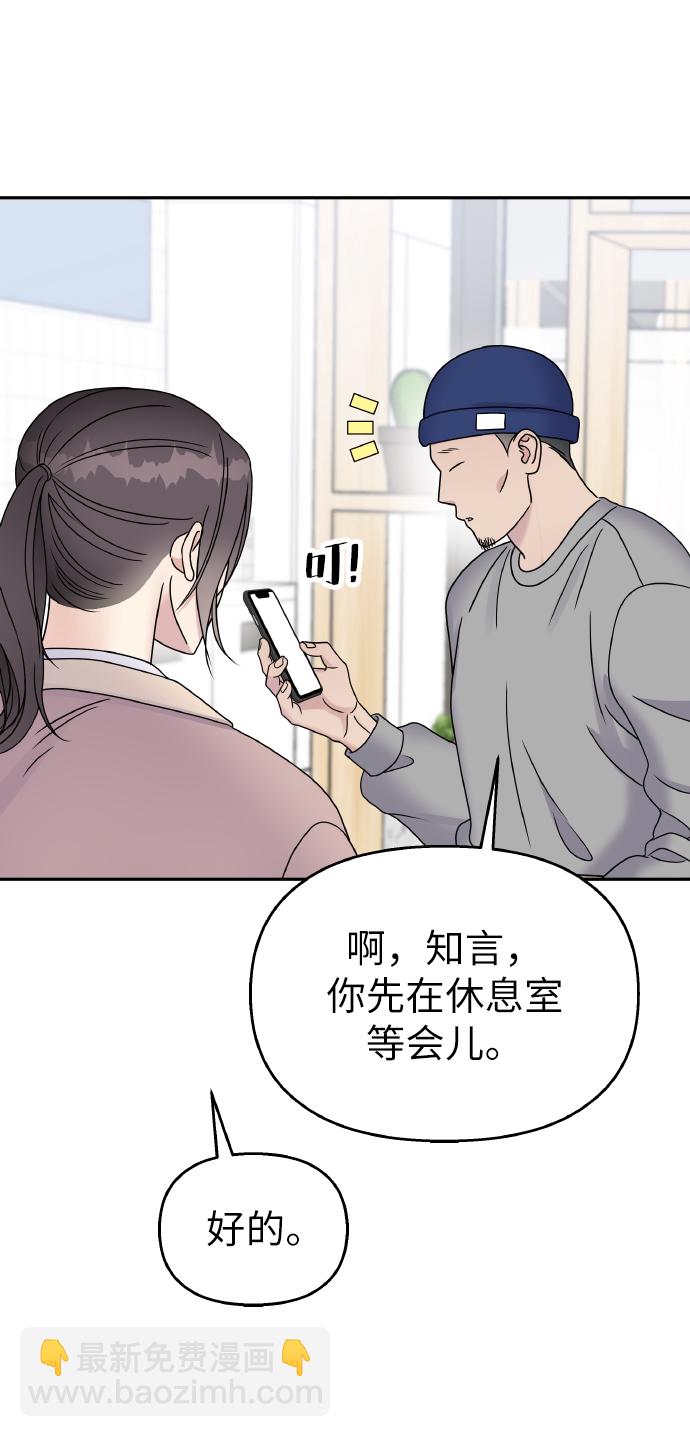 第44话35