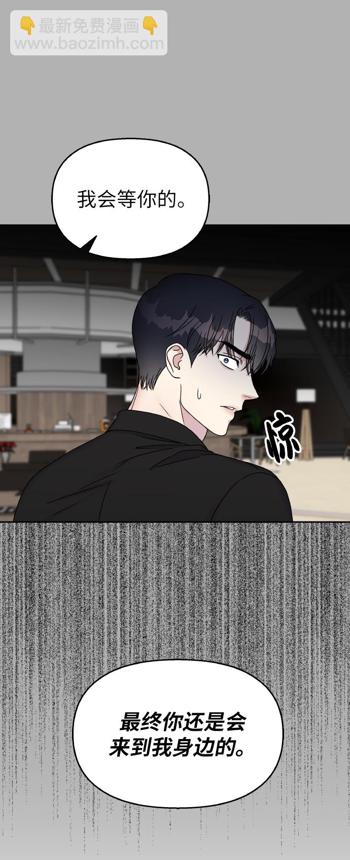 第44话47