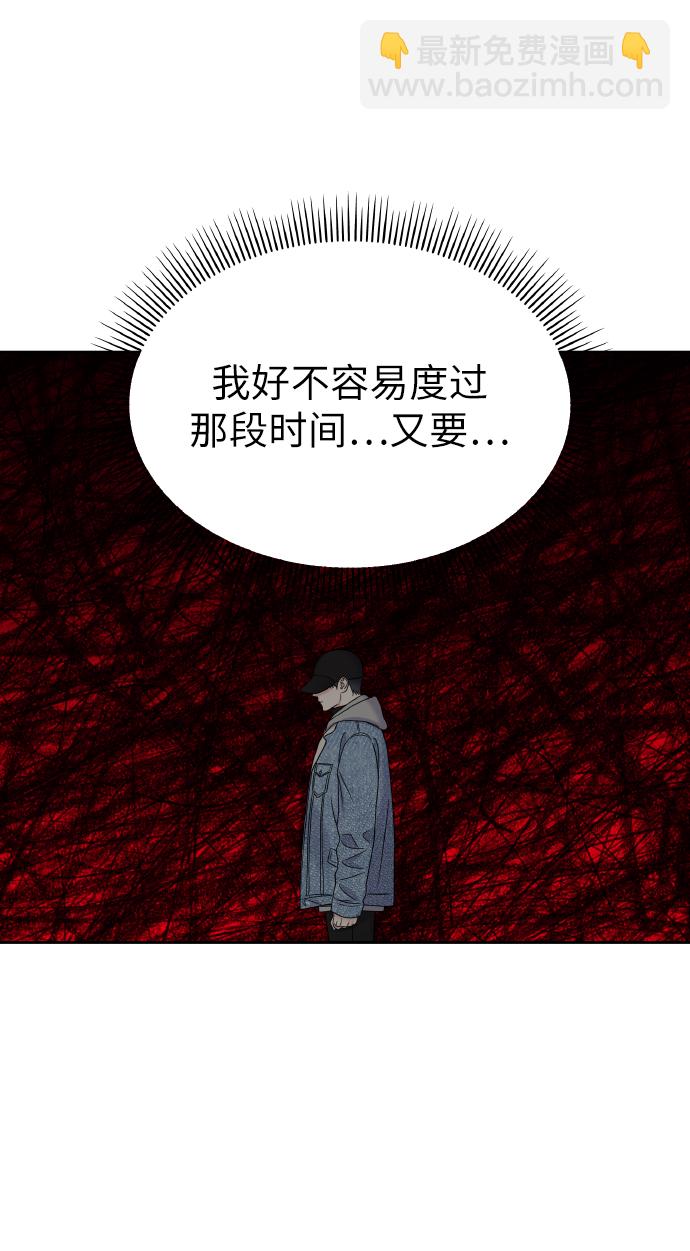 第44话55