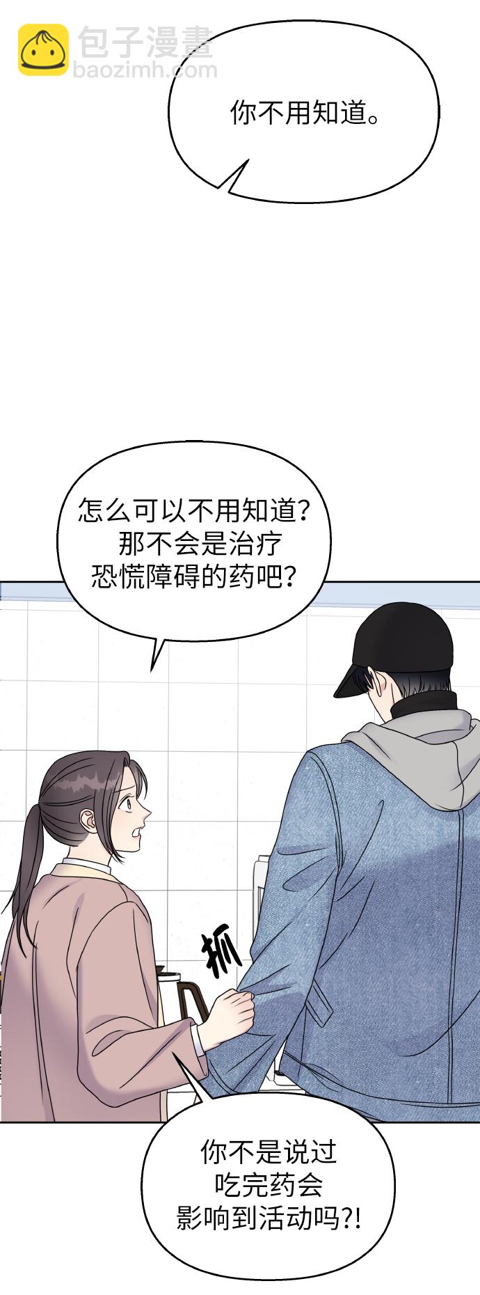 第44话57