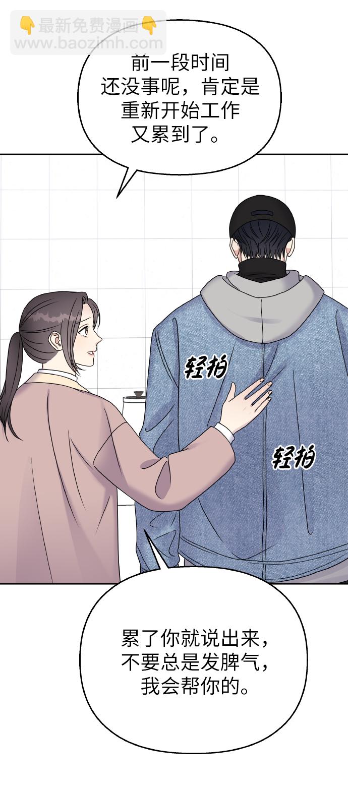 第44话61