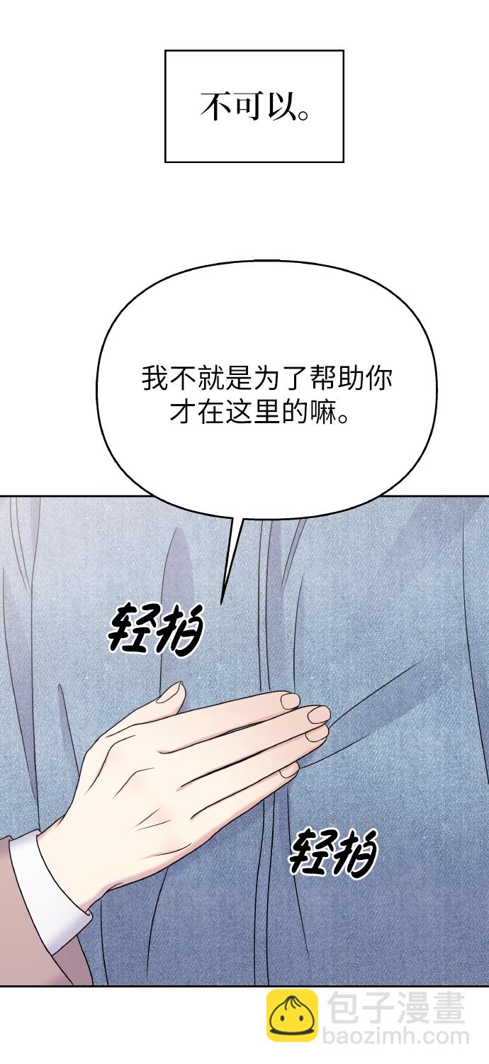 第44话62