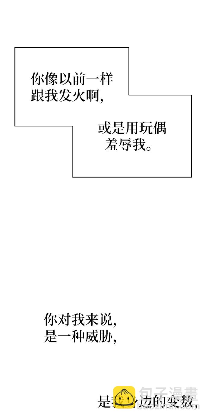 第44话63