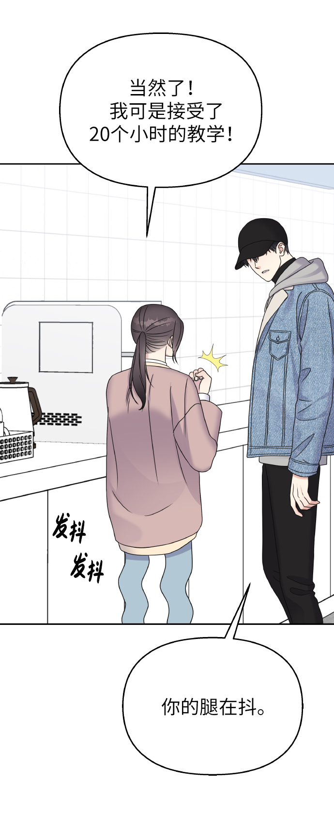 第44话67