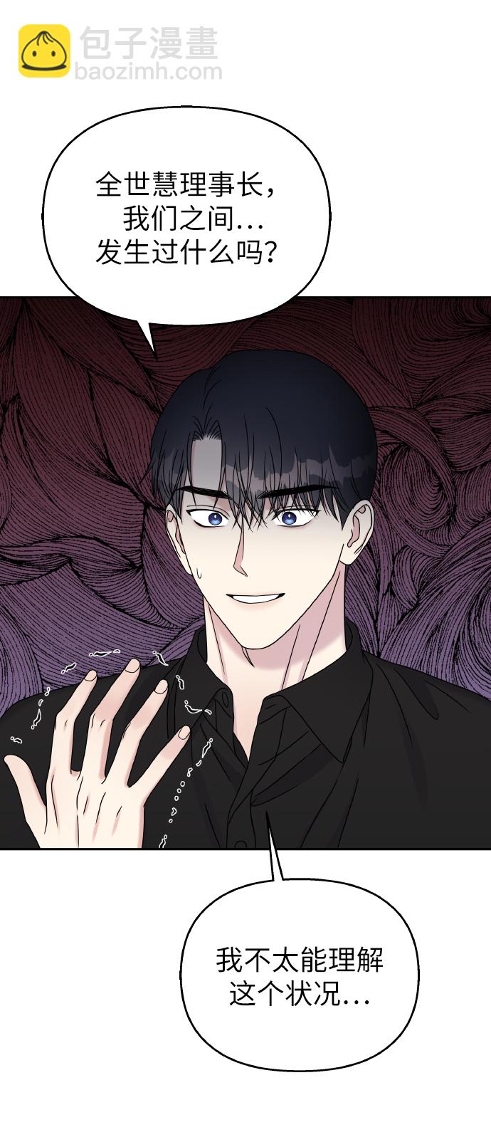第44话7