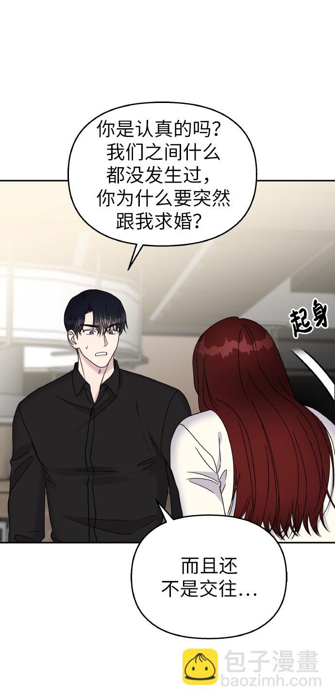 第44话9