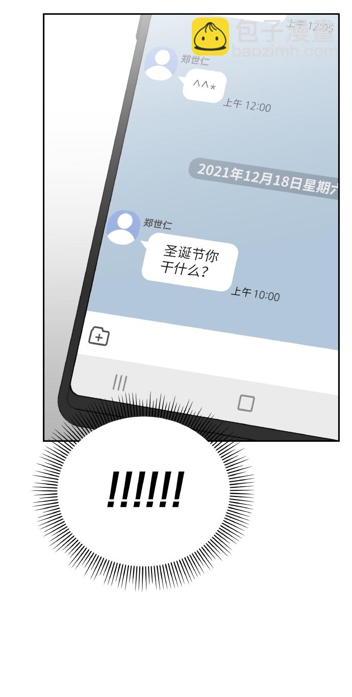 第51话10