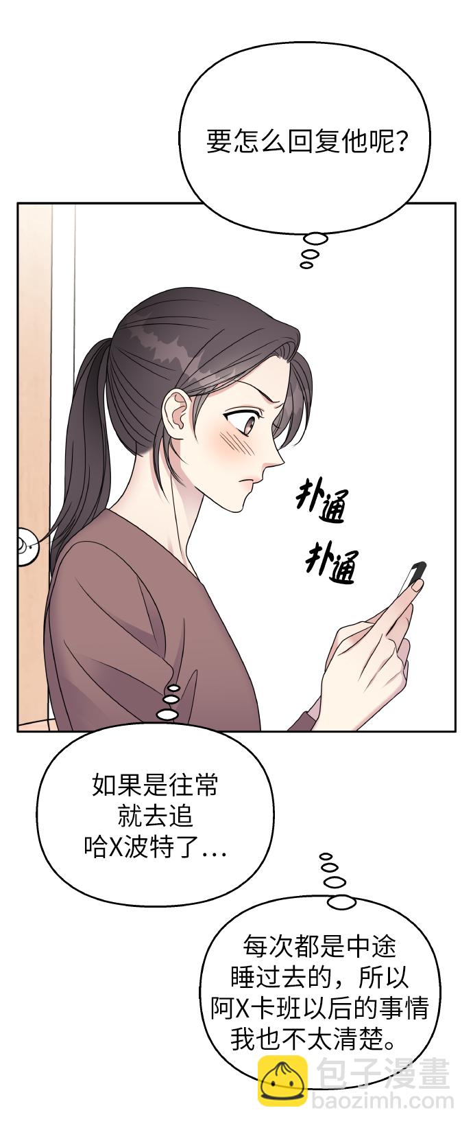 第51话12